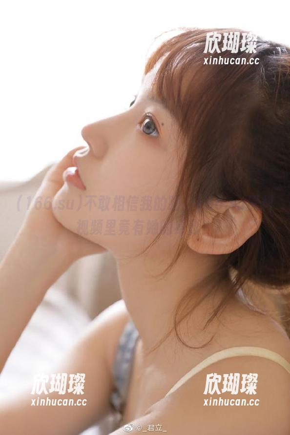 166.su 不敢相信我的眼,166.su黑料视频里竟有她的身影?
