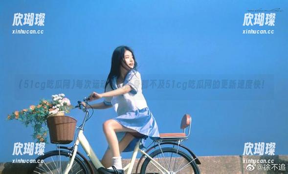 51cg吃瓜网 每次运动前的热身都不及51cg吃瓜网的更新速度快!