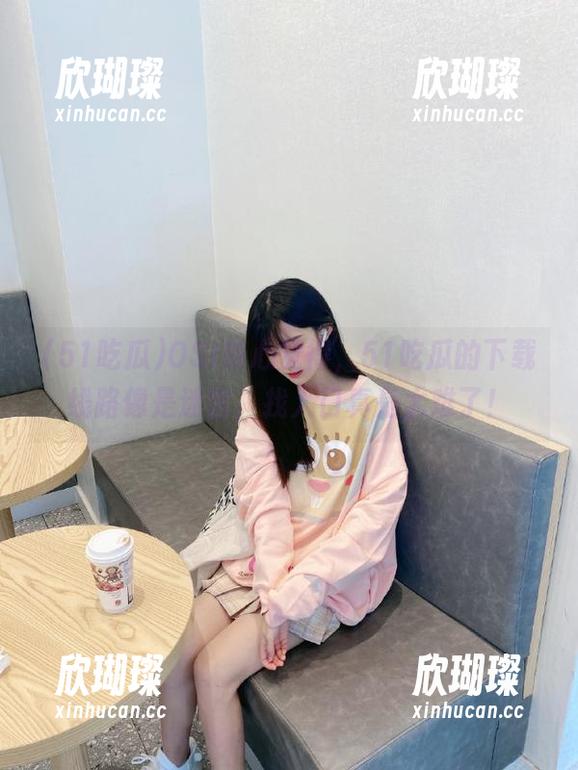 OSI真心觉得，51吃瓜的下载线路像是迷宫，找入口真是太难了！