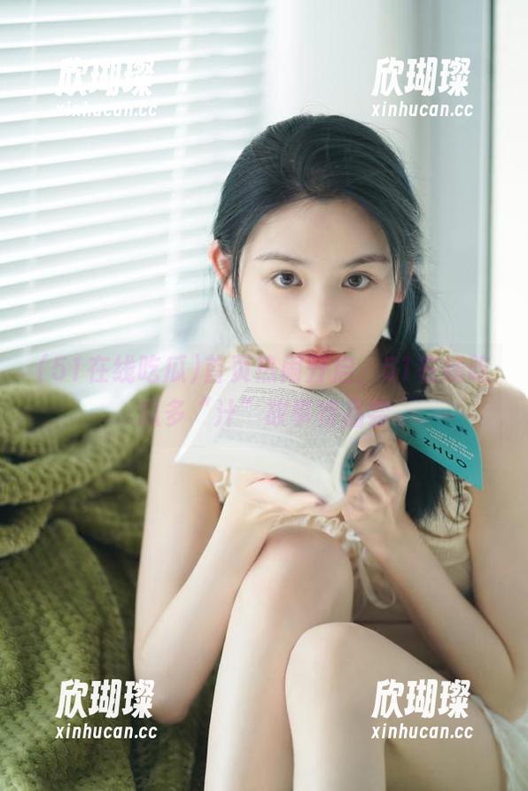 51在线吃瓜 首页热闹开启,51在线吃瓜多“汁”故事待品尝