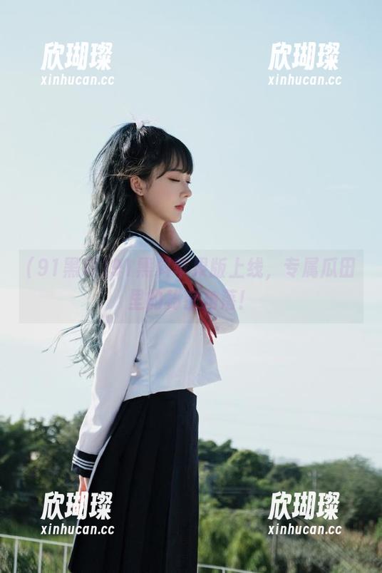 91黑料 91黑料苹果版上线,专属瓜田里的秘密角落!