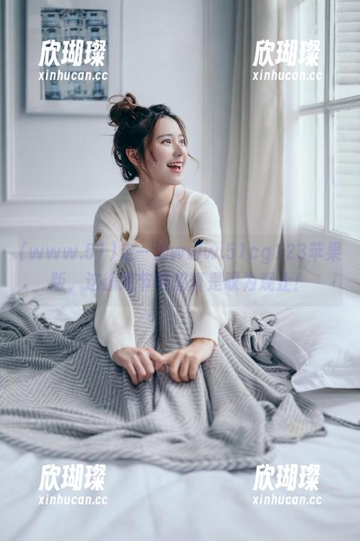www.51 走一波www.51cg123苹果版,这编造节奏感真是叹为观止!