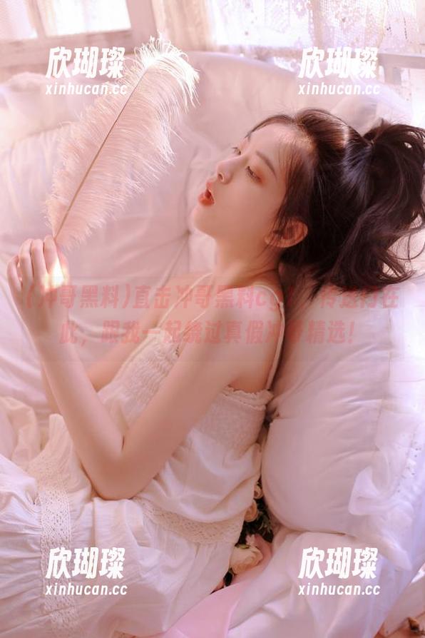冲哥黑料 直击冲哥黑料cg1,传送门在此,跟我一起绕过真假冲哥精选!