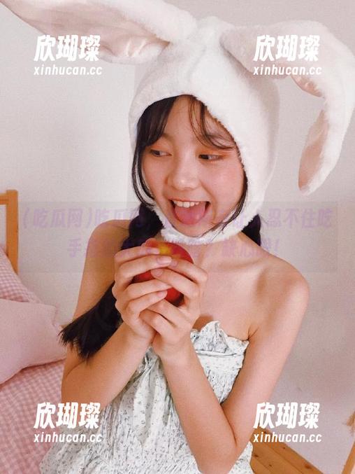 吃瓜网 吃瓜网,直达所有让人忍不住吃手指的大瓜,缺啥?缺心眼!