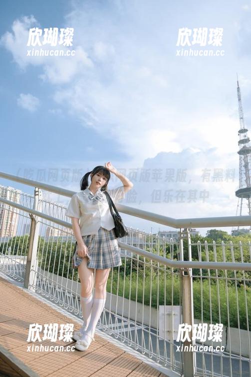 吃瓜网页版 吃瓜网页版苹果版,有黑料就上,忌二度打脸,但乐在其中