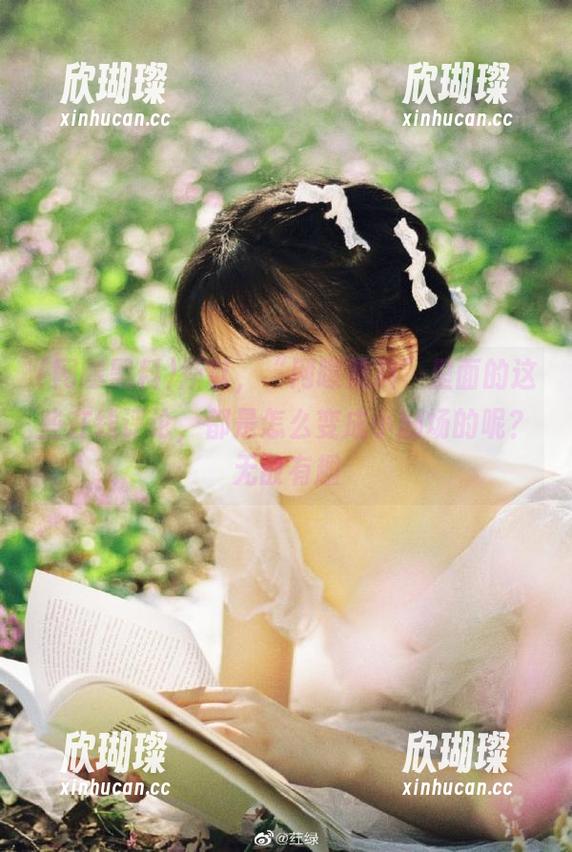 网曝黑料 所以,“网曝黑料”里面的这些在线评论,都是怎么变成小剧场的呢?无敌有趣