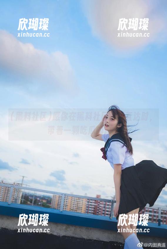 黑料社区 愿你在黑料社区官网直达时,带着一颗吃瓜的心~