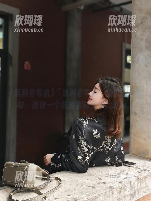黑料老司机 “黑料老司机”太会抓人眼球,随便一个链接都能引发大讨论。
